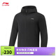 李寧防潑水軟殼沖鋒外套磨毛透氣25通勤健身連帽夾克運動(dòng)風(fēng)衣AFDVE81