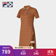 FILA 斐樂(lè )官方女子連衣裙2025夏季新款網(wǎng)球運動(dòng)半拉鏈基礎POLO蘇珊裙 鳳梨棕-OR XL 175/92A/XL