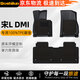 博士倫tpe汽車(chē)腳墊適用于比亞迪宋L DMI混動(dòng)款高邊TPE腳墊環(huán)保防水定制
