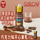 簡(jiǎn)覓137度泰國進(jìn)口巧克力味開(kāi)心果飲料1L 早餐飲品植物奶新年年貨禮品