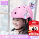 迪士尼（Disney）兒童頭盔帶燈男女輪滑護具自行車(chē)溜冰鞋滑板平衡車(chē)滑步車(chē)安全頭盔 冰雪奇緣粉色可調盔 均碼