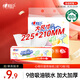 心相印抽紙/廚房用紙70抽*3包 加厚吸油鎖水 食品接觸級