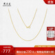 周大生18K黃金項鏈彩金鎖骨頸鏈水波紋麻繩素鏈生日禮物送女友 約0.7g
