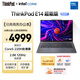 ThinkPad【國家補貼20%】聯(lián)想筆記本電腦E14 2025超能版 商務(wù)辦公學(xué)生輕薄本 英特爾酷睿5 16G 1T 2.8K銀色