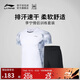 李寧專(zhuān)業(yè)比賽服男子速干涼爽比賽套裝AATQ111 標準白-5 XXL