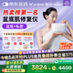 瀾渟盆底肌修復儀產(chǎn)后家用康復治療儀漏尿私密凱格緊爾致訓練器T20pro