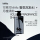 可弗可MrMs可弗可cofooco洗發(fā)水香氛洗發(fā)水月檀清韻持久留香木質(zhì)香600g 月檀清韻洗發(fā)水-1瓶 600g