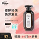黛絲恩（Moist Diane）致美損傷修護護發(fā)素450ml 滋養(yǎng)修護盈潤亮澤