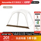 Naturehike挪客云界自立速開(kāi)天幕露營(yíng)自動(dòng)帳篷穹頂鈦黑膠遮陽(yáng)防曬派對大涼亭 TPU門(mén)/配件(2.95m*2.13m)