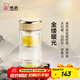 希諾（HEENOOR）雙層玻璃杯女士2025新款泡茶隨手杯便攜高檔簡(jiǎn)約花茶杯口袋小杯子 【綺夢(mèng)系列】金縷暖光-325ml