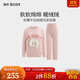 mybody商場(chǎng)同款睡衣女25年秋冬厚款軟糯半邊絨提花家居服套裝 粉色 M