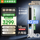 小米（MI）米家空調(diào)2匹巨省電大風(fēng)口立式柜機(jī) 新一級能效 變頻冷暖自清潔 家用圓柱式客廳51LW-NA10/N1A1(W) 2匹 一級能效 【25年新款】巨省電大風(fēng)口