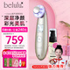 belulu光子嫩膚美容儀紅藍(lán)光面膜儀精華導(dǎo)入清潔毛孔臉部緊致水光肌classy生日禮物送女友金色升級(jí)版（搭配b2精華）