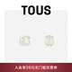 TOUS  桃絲熊925銀珍珠母貝耳釘時(shí)尚簡約氣質(zhì)小熊耳環(huán)女 白色 915433640