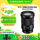 索尼（SONY）E PZ 18-105mm F4 G OSS APS-C畫(huà)幅標準變焦微單相機G鏡頭 SELP18105G