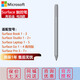 微軟（Microsoft）Surface 超薄觸控筆 2 原裝平板筆 筆記本ipencil 4096級壓感應 適配Pro12 /Pro11/10/9/8/7/6/5/4 Surface觸控筆亮鉑金 |