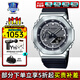 卡西歐（CASIO）男表G-SHOCK運(yùn)動(dòng)雙顯手表防水防震大表盤時(shí)尚腕表 GM-2100-1A