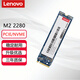 聯(lián)想（Lenovo） SSD固態(tài)硬盤(pán)適用戴爾 XPS139360 G77588 G55590 G33590 R5 R6 R7 筆記本電腦升級提速擴展加速盤(pán) 1TB 【M.2 2280 NVME協(xié)議】 