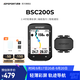 iGPSPORT跡馳公路車(chē)碼表自行車(chē)騎行導航碼表無(wú)線(xiàn)GPS彩屏智能山地車(chē)碼表 BSC200S+踏頻器