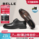 百麗（Belle）通勤商務(wù)鞋男商場(chǎng)同款真皮正裝鞋純色系帶7TN01AM3預售 黑色-內增高7TN11 42 (260mm)