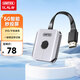 優(yōu)越者無(wú)線(xiàn)投屏器高清HDMI通用5G傳輸音視頻同屏器支持蘋(píng)果華為安卓手機直連電腦顯示器老電視投影儀