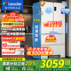 海爾（Haier）冰箱出品491升超薄零嵌入式四門(mén)法式多門(mén)冰箱 一級能效雙變頻家用大容量底部散熱干濕分儲統帥冰箱 EPP超凈系統+594mm超薄零嵌+母嬰三檔變溫
