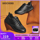 斯凱奇（SKECHERS）男士皮鞋秋季厚底休閑鞋商務(wù)通勤板鞋軟底舒適上班鞋210835