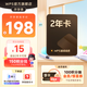【開學(xué)季特惠】WPS超級(jí)會(huì)員2年卡 含200+WPS會(huì)員特權(quán) 海量PPT模板資源 思維導(dǎo)圖模板 PDF轉(zhuǎn)word 卡密充自己的號(hào) 【月均低至7.6元】WPS超級(jí)會(huì)員2年