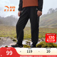 安踏兒童褲子男童裝保暖長(cháng)褲2025春抗寒加厚休閑褲 夢(mèng)幻黑-1 150