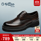 金利來(lái)（Goldlion）男鞋25年秋新款復古雕花布洛克鞋舒適正裝皮鞋G521530105CCA棕41