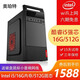 奧珀特 酷睿12代i5 12400企業(yè)采購辦公專(zhuān)用設計商用家用臺式電腦游戲主機整機DIY組裝機 套餐一（酷睿i5/16G/512G固態(tài)+單主機