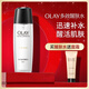 玉蘭油（OLAY）多效修護醒膚水150ml緊致肌膚淡紋細毛孔補水保濕爽膚水護膚品 【補水保濕】多效醒膚水150ml