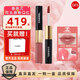 香奈兒（Chanel）雙頭唇釉188 186 174 182雙效持色口紅唇釉唇蜜8ml 【新色】雙頭唇釉192