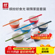 雙立人（ZWILLING）碗筷套裝家用飯碗湯碗面碗陶瓷甜品碗多色筷子餐具整套 彩色碗6只+彩色筷6雙 共計 12件套