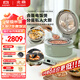 北鼎（Buydeem）電飯煲電磁煲一機多用3L家用2-6人IH加熱快速蒸煮米可拆卸0涂層內膽 R531淺杉綠+28cm火鍋+烤肉盤(pán)