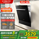 方太洗碗機NT01S 13套大容量 家用嵌入式 灶下安裝 除菌烘干一體 一級水效 灶下智控 智能互聯(lián)升級款 嵌入式洗碗機【13套】