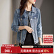 尚都比拉休閑經(jīng)典復(fù)古丹寧風(fēng)牛仔外套女春秋百搭短款上衣 牛仔藍 L碼 