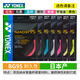 YONEX尤尼克斯羽毛球線(xiàn)YY日本產(chǎn)全型號專(zhuān)業(yè)高彈耐打羽毛球拍線(xiàn) 【1條】BG95 速度【主圖7色選】