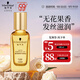 施華蔻（Schwarzkopf）盈萃韌養護發(fā)精油30ml( 沐光瓶 防毛躁柔順 免洗不油膩)無(wú)泵頭