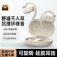 音珀（EPOS）森海塞爾無(wú)線(xiàn)藍牙耳機耳掛式氣骨傳導開(kāi)放式不入耳2025年新款通用 卡其色 藍牙5.4+通話(huà)降噪