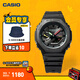 卡西歐（CASIO）G-SHOCK「霓虹未來(lái)」 運動(dòng)雙顯手表防水防震男士手表【禮物】 GA-B2100MF-1APR