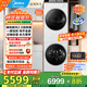 洗烘套裝【清風(fēng)明月2.0洗烘塔】10KG滾筒洗衣機+變頻熱泵烘干機純平全嵌1.15洗凈比 以舊換新 海鹽白-清風(fēng)明月2.0洗烘塔 | 變頻熱泵烘