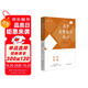 高中競賽數(shù)學(xué)教程—第一冊：代數(shù)（第三版）