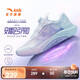 安踏兒童足弓跑鞋2025男女大童專(zhuān)業(yè)跑步鞋緩震運動(dòng)鞋322535529R