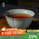 青澹 汝窯茶杯品茗杯茶碗主人杯汝瓷陶瓷手工天青色景德鎮冰玉杯 冰玉杯 天青色