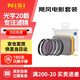 耐司（NiSi）颶風(fēng)快裝系統 電影套裝 72mm nd濾鏡 可調減光鏡nd1-5 nd16 黑柔濾鏡1/4 人像拍攝可搭uv鏡