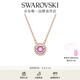 施華洛世奇（SWAROVSKI）Una項鏈女吊墜女士輕奢小眾送女友老婆女教師節禮物 空靈紫 跳動(dòng)的心5620551