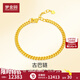 夢(mèng)金園  黃金手鏈 足金古巴手鏈男女同款 生日禮物 古巴鏈20cm-約12.14g