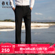 雅戈?duì)枺╕OUNGOR）西服褲男西裝褲TR褲褲子聚酯纖維粘纖氨綸西褲新年穿搭 黑色 34 175/84A