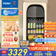 海爾（Haier）小紅花綻放版-169L風(fēng)冷無(wú)霜雙溫元氣冰吧家用客廳辦公室小冰箱飲料茶葉冷藏柜保鮮柜LC-169WLH9EY1